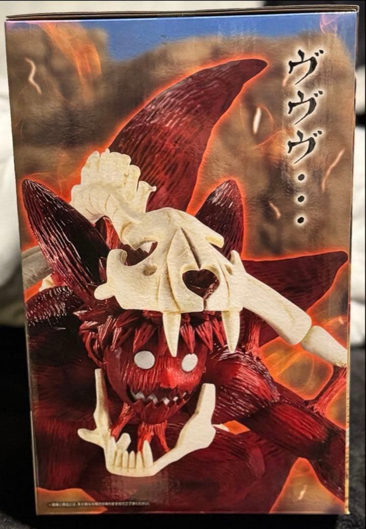 M*T様 一番くじ NARUTO ラストワン賞 うずまきナルト(妖狐の衣6本目)