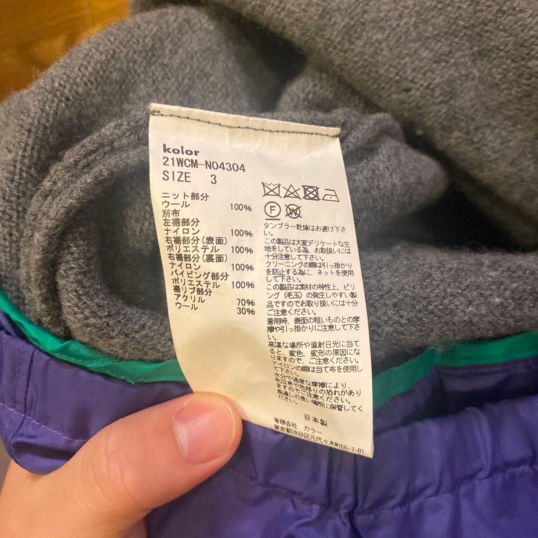kolor 21AW ウールレイヤードニット 3