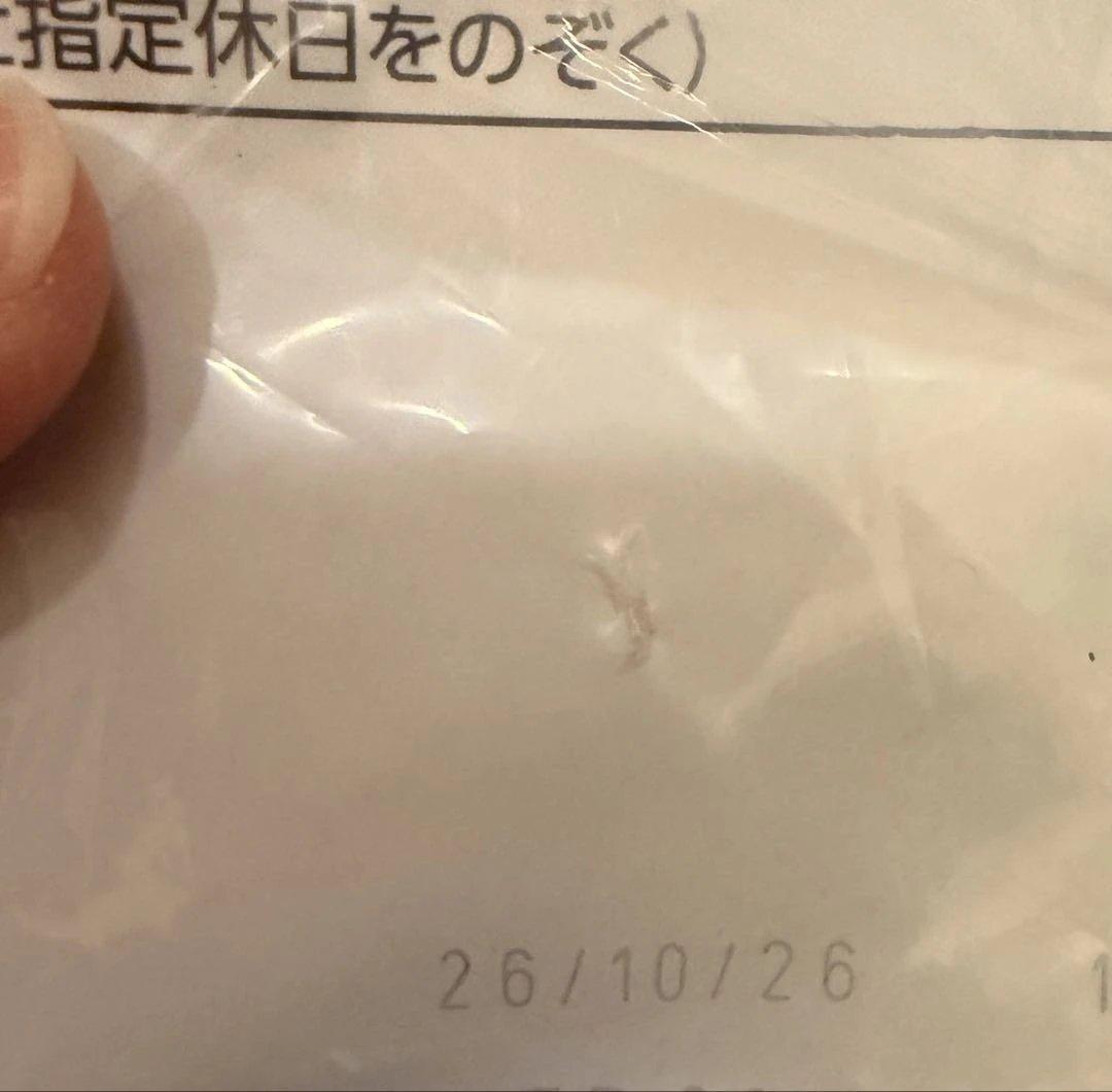  CANIN ミニアダルト S 小型犬用 ドライフード