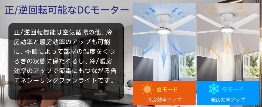 シーリングファンライト 調光 調色 12畳 LED 静音 DCモーター 天井照明