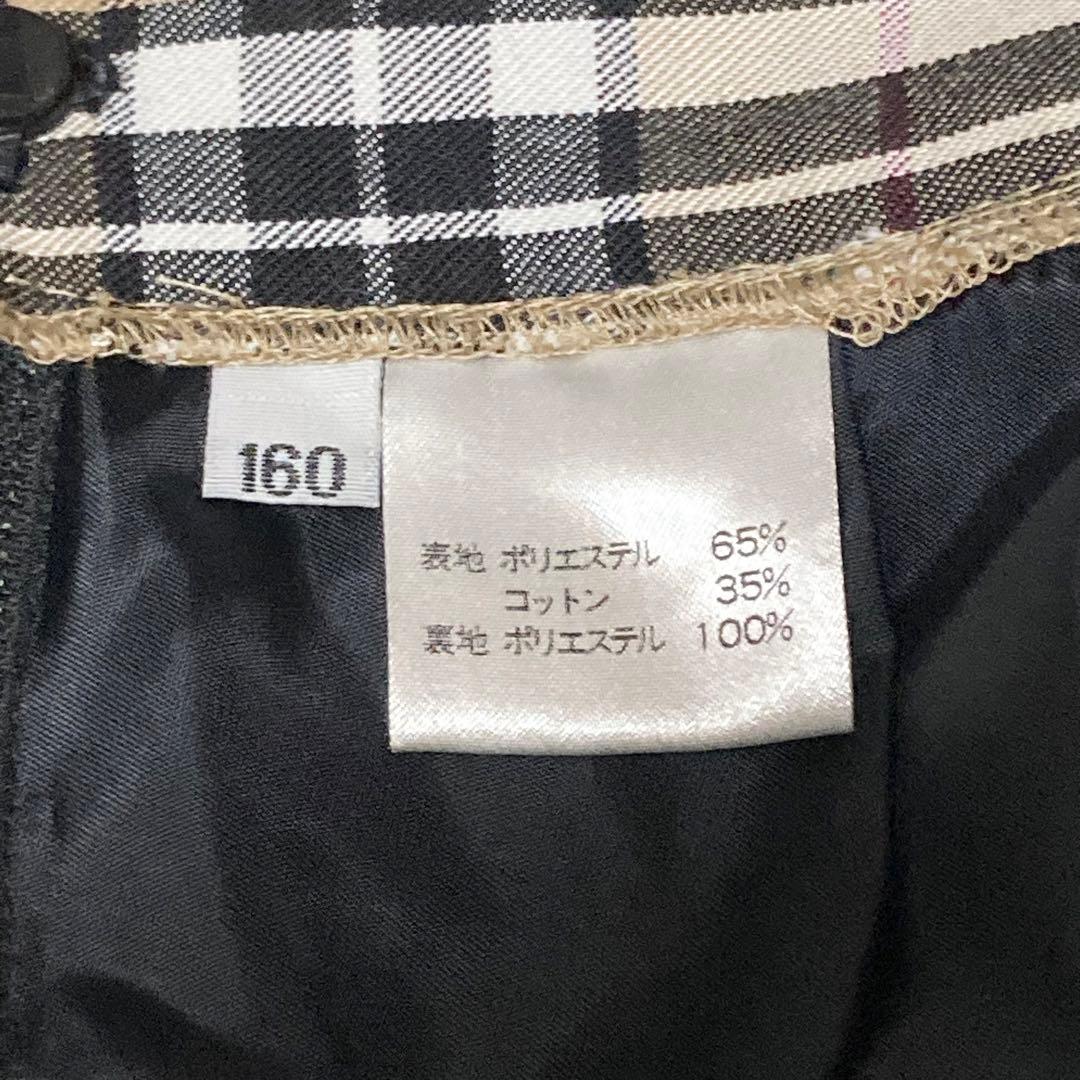 ꧁ 美品 ꧂3点セット アリサナ 卒服 女の子 キッズフォーマル セットアップ