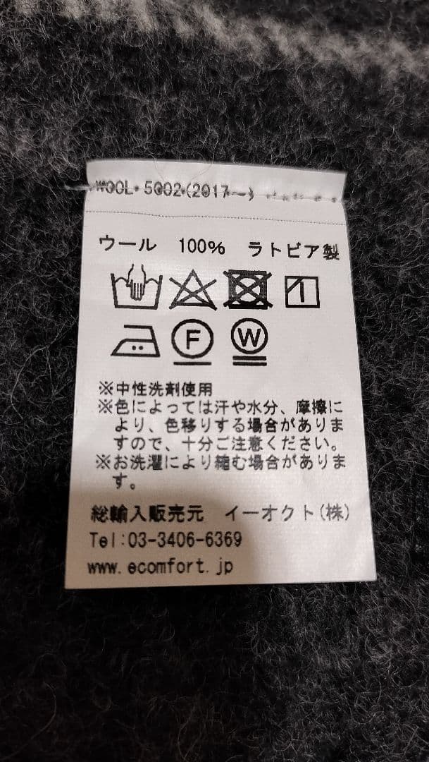 【最終処分】KLIPPAN ウール チェック柄 ブランケット