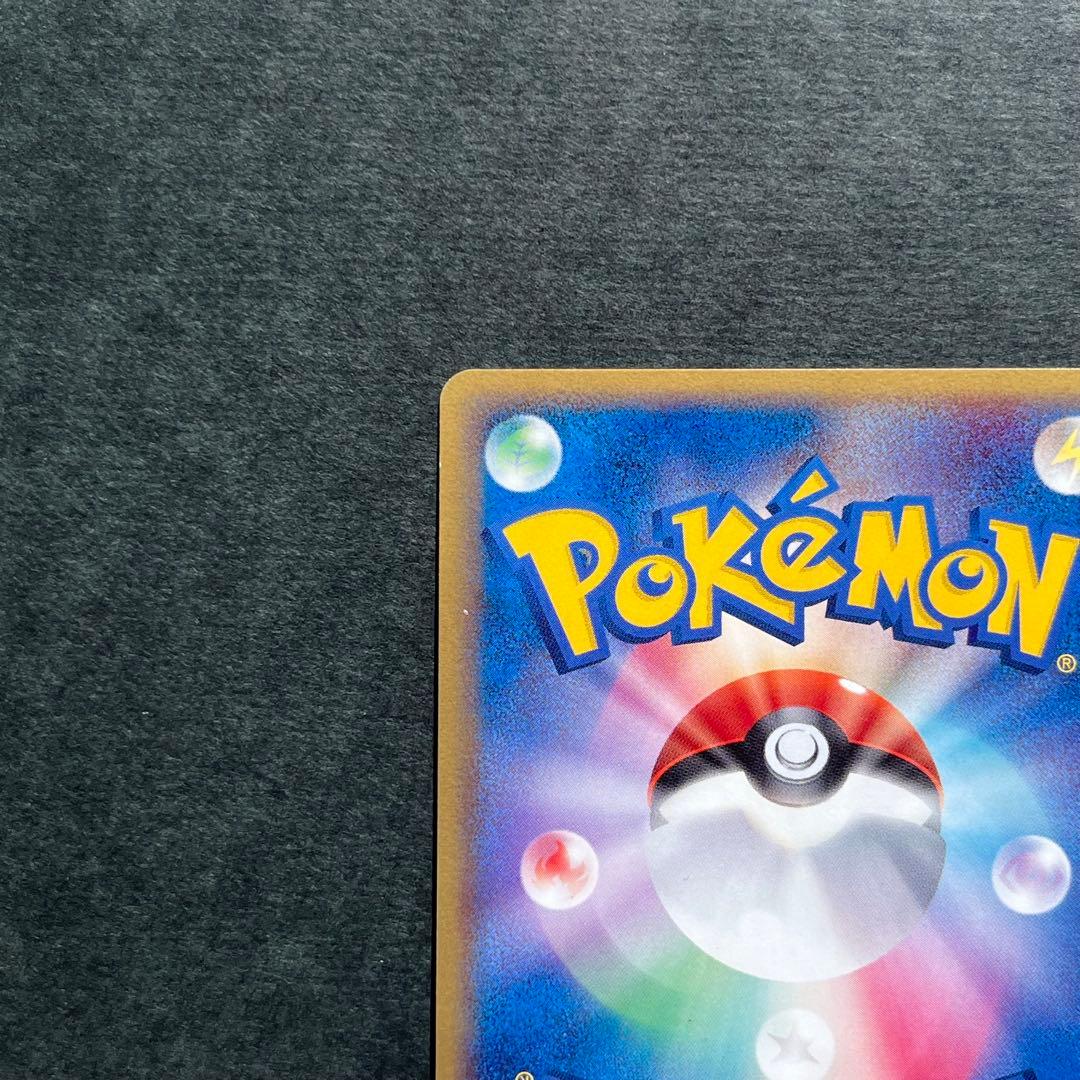 ライチュウ デルタ種 δ ★ 拡張パック ホロンの幻影 042/052