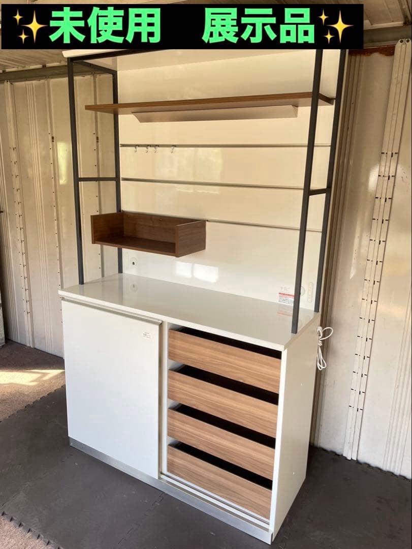 綾野製作所　キッチンボード　モデルルーム展示品