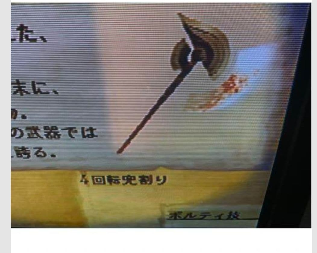 Sapphirus イラストオーダー