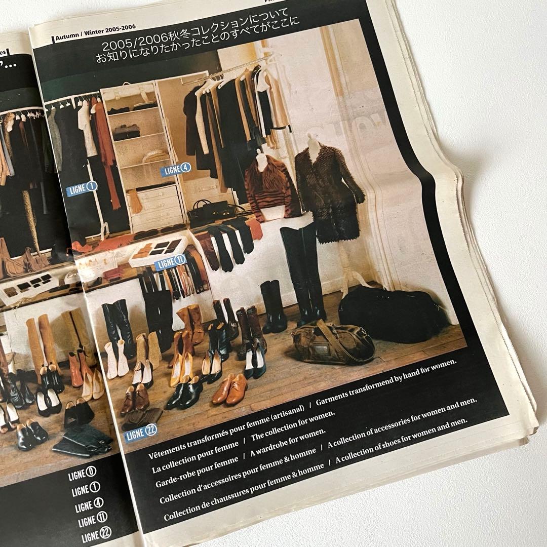 【限定・希少】Maison Martin Margiela Newspaper