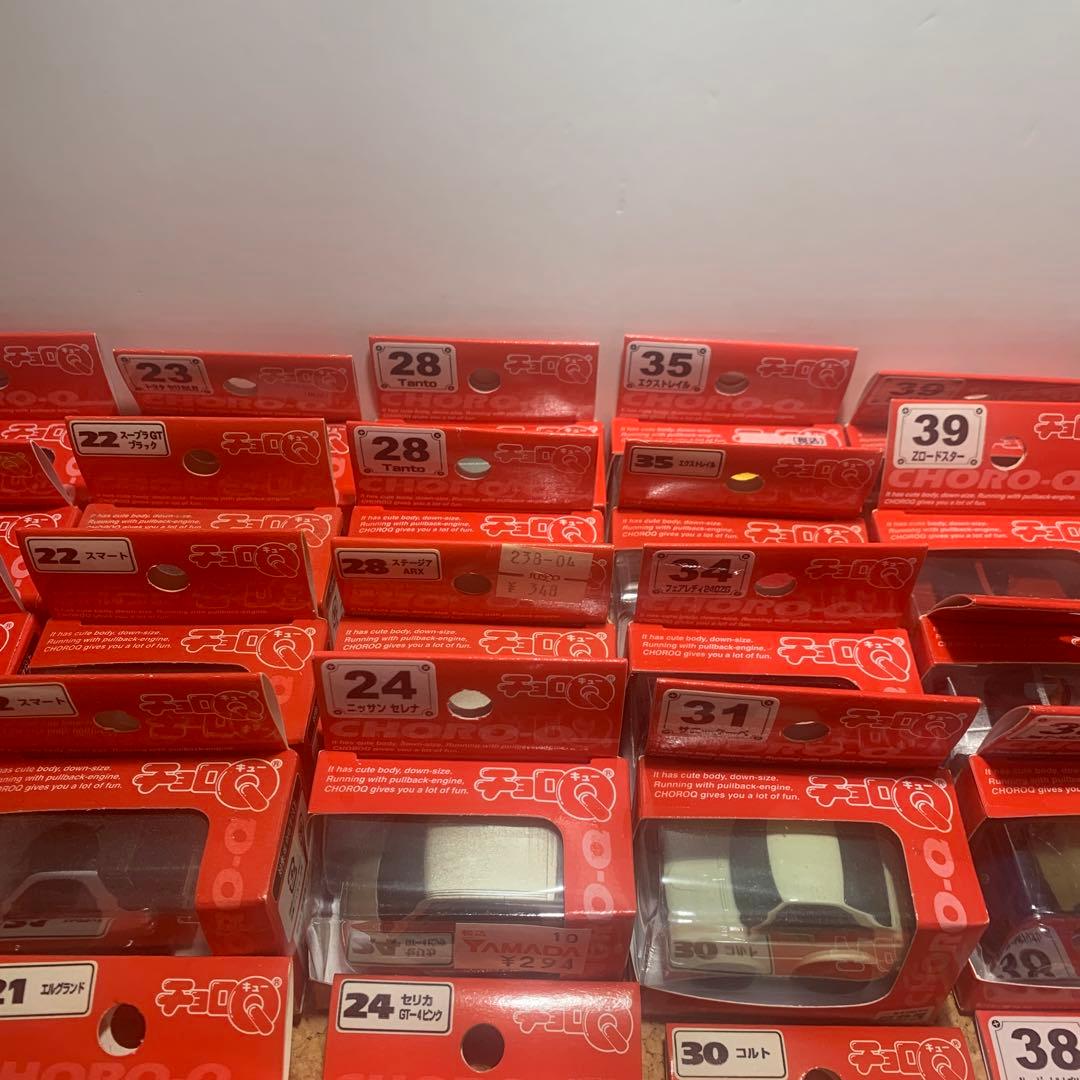 チョロQ まとめ売り　赤箱　色違いも含む　140台↑ 欠番あり　値下げ可