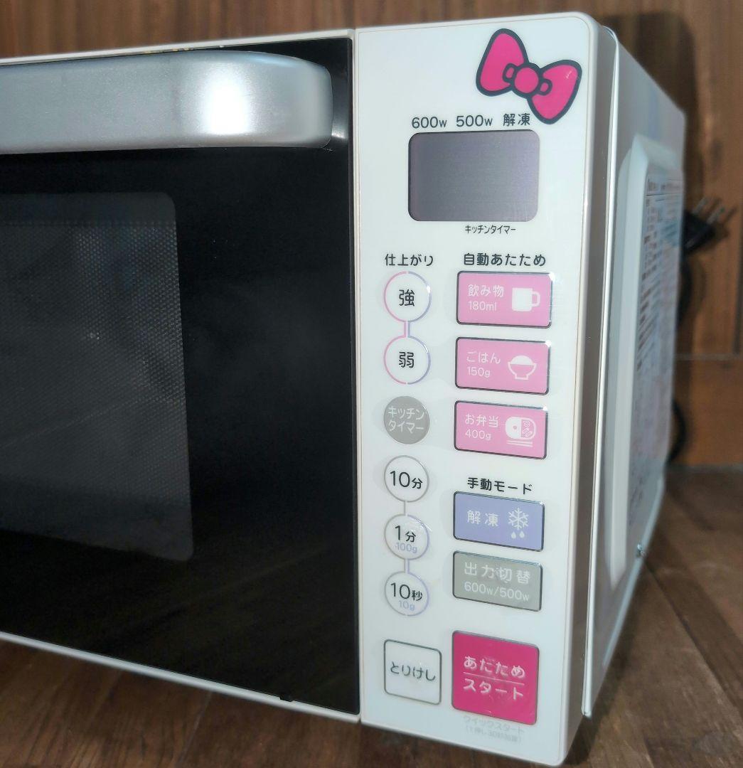 ハローキティ × ヤマダ電機 電子レンジ RMW-S18D1 限定品 17年製