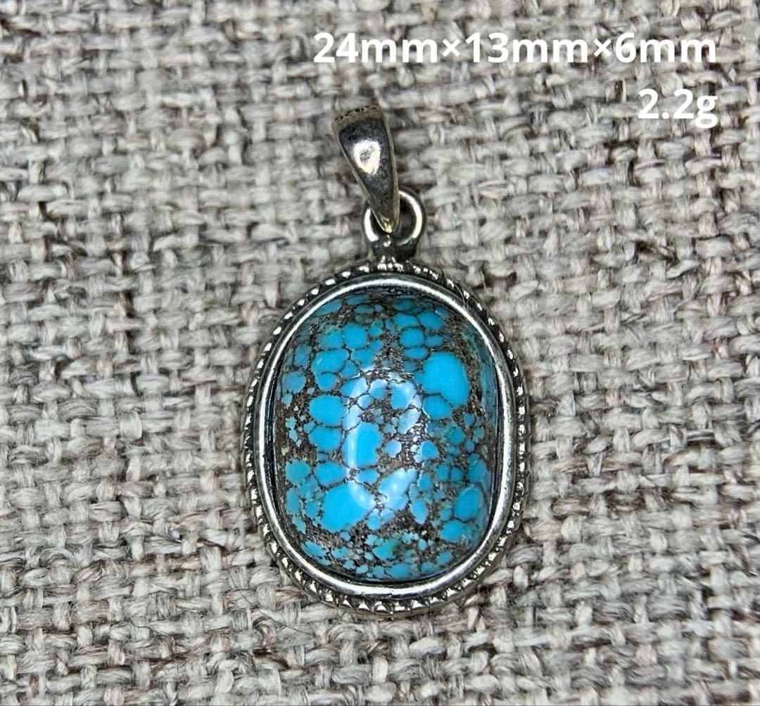 ターコイズ・ペンダント　トルコ石　天然石　tn837