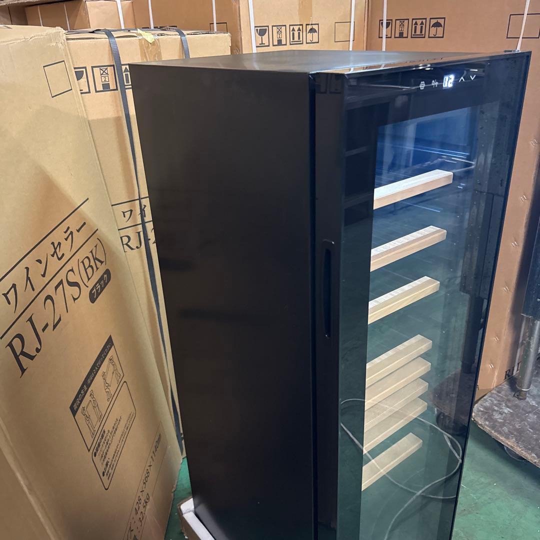 ワインセラー　27本入り