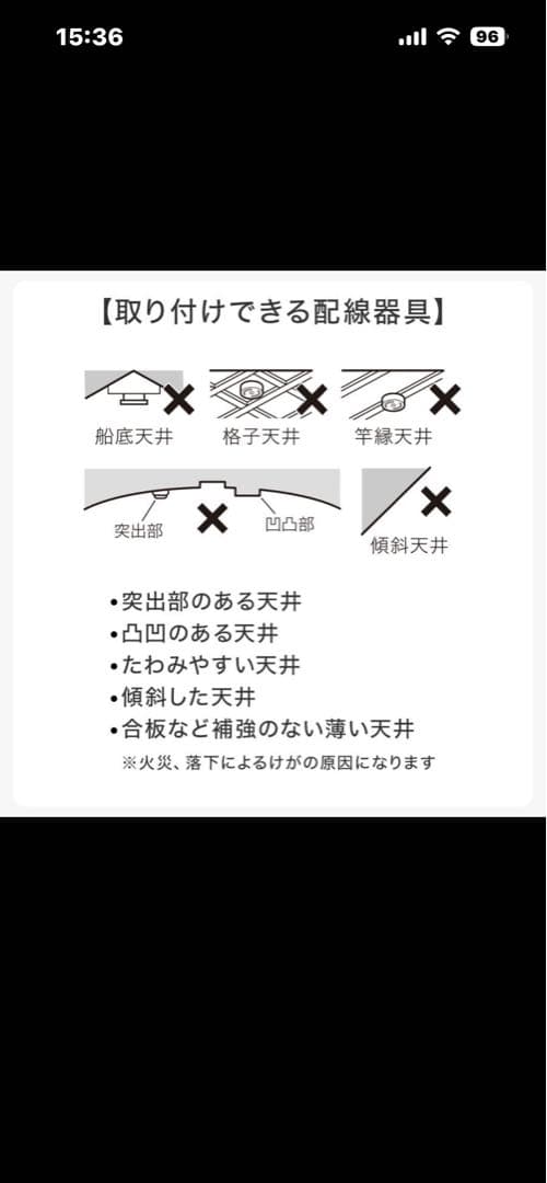 ニトリ　多機能シーリングライト 調光・調色可