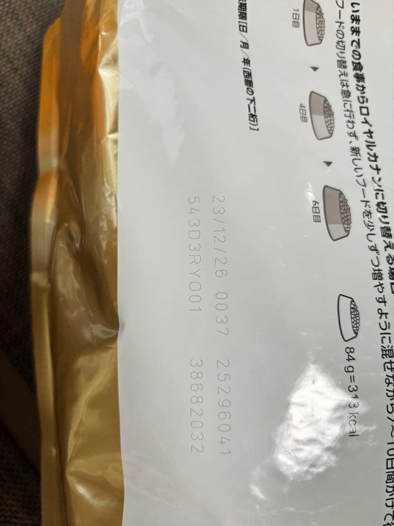  CANIN ダックスフンド 8歳以上 ドライフード　3キロ✖️3袋