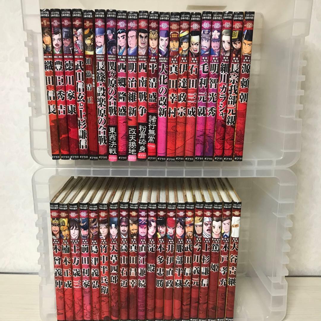 コミック版日本の歴史 　全40冊　セット