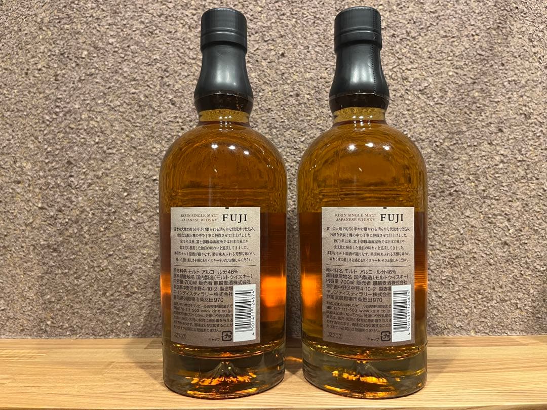 【新品未開封】キリン 富士ウイスキー 700ml 2本セット