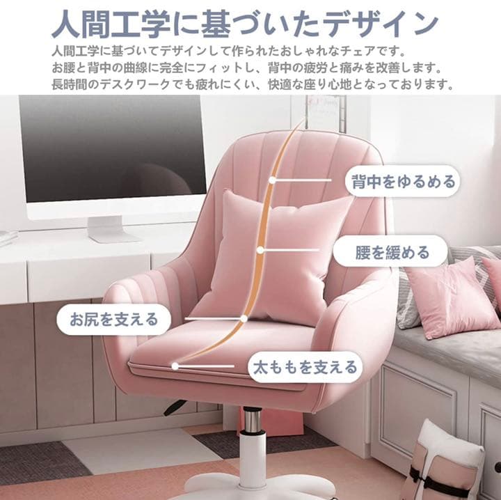 【新品未使用】座面昇降 在宅勤務 椅子 勉強 仕事 腰クッション付き