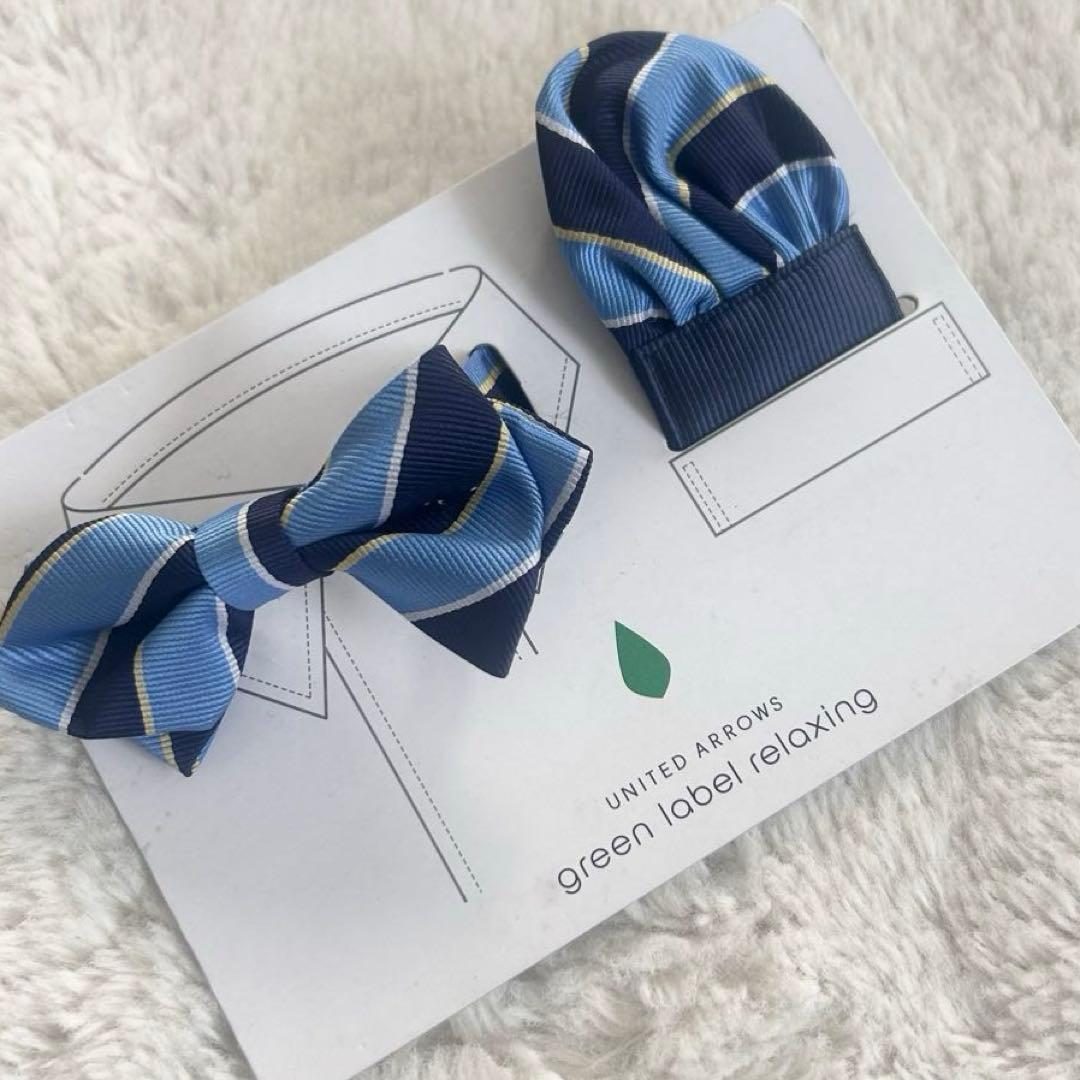 新品✨アローズ　グリーンレーベルリラクシング フォーマル 110 卒園式入学式