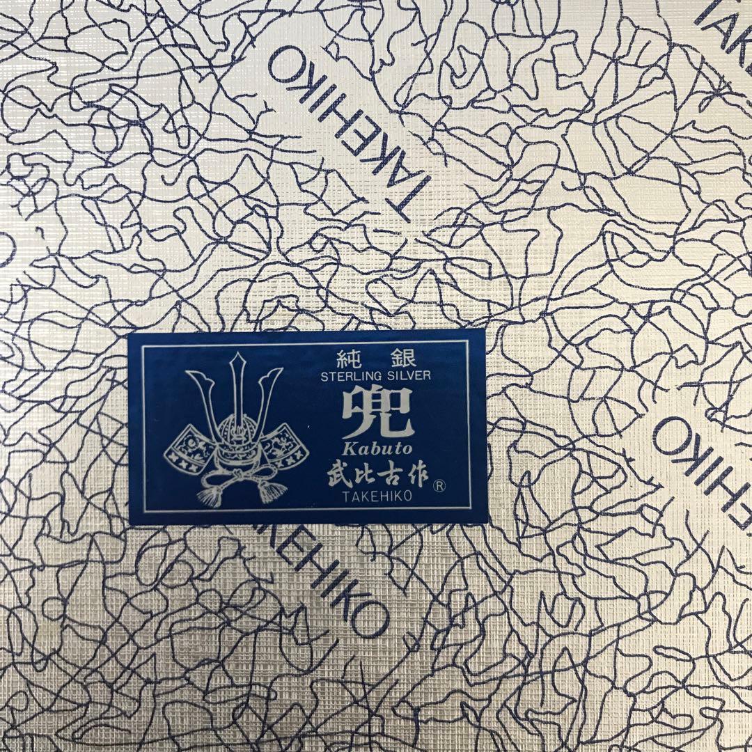 【美品】金銀工芸家　伝統工芸士　三代目　武比古　兜４号　（剣付）