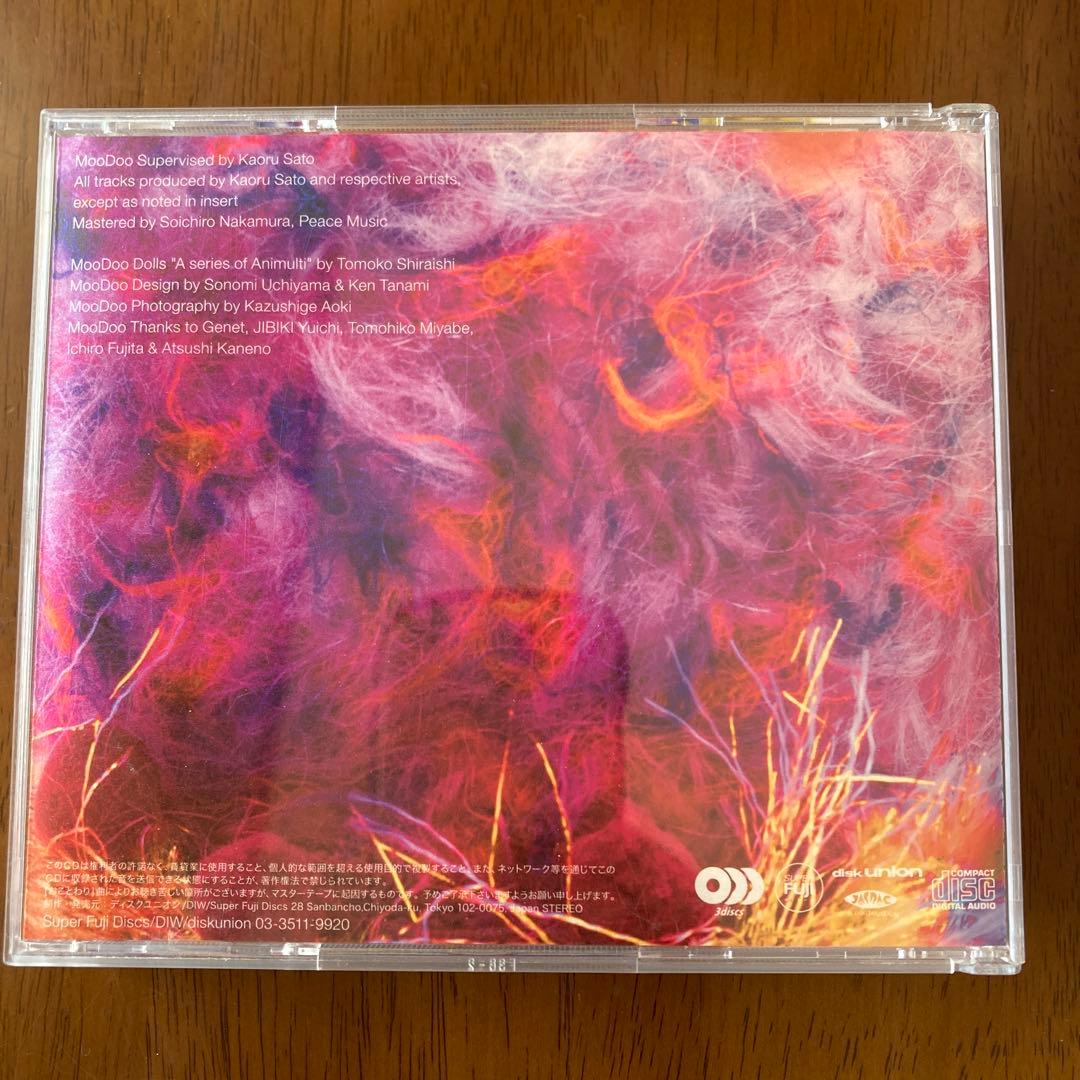 MOODOO DANCER:Do the Flop with Sadie Sa…