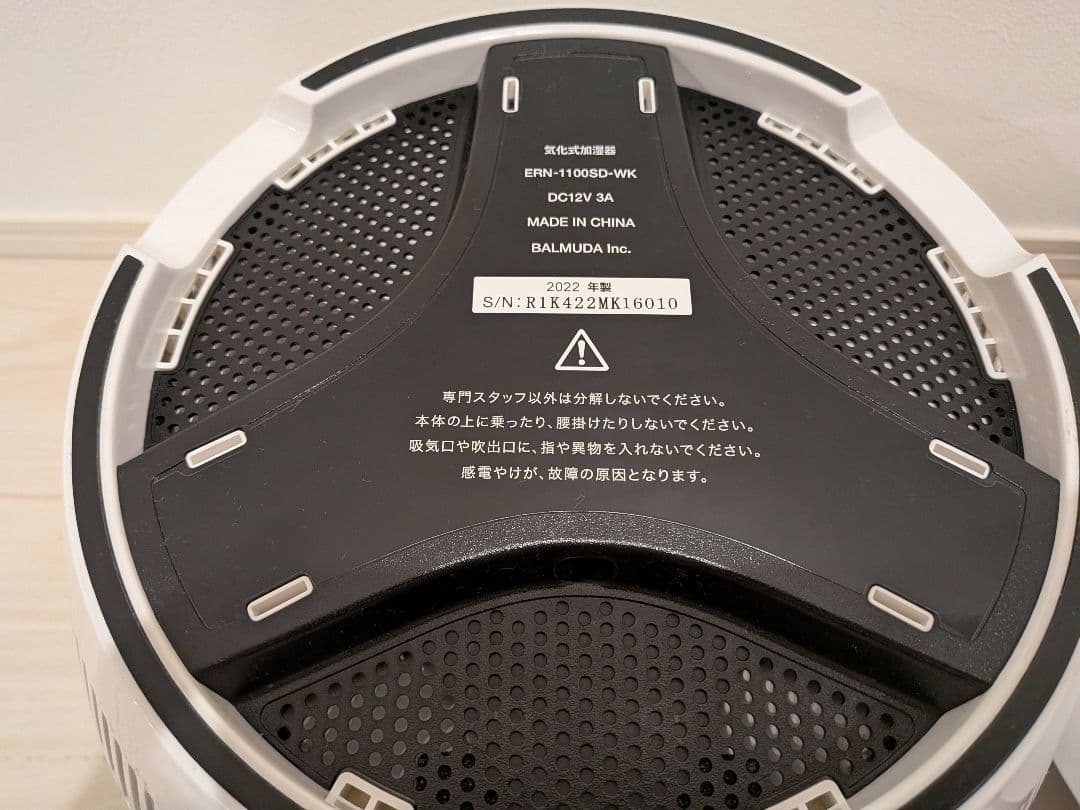 BARMUDAバルミューダRainレイン加湿器 ERN-1100SD-WK