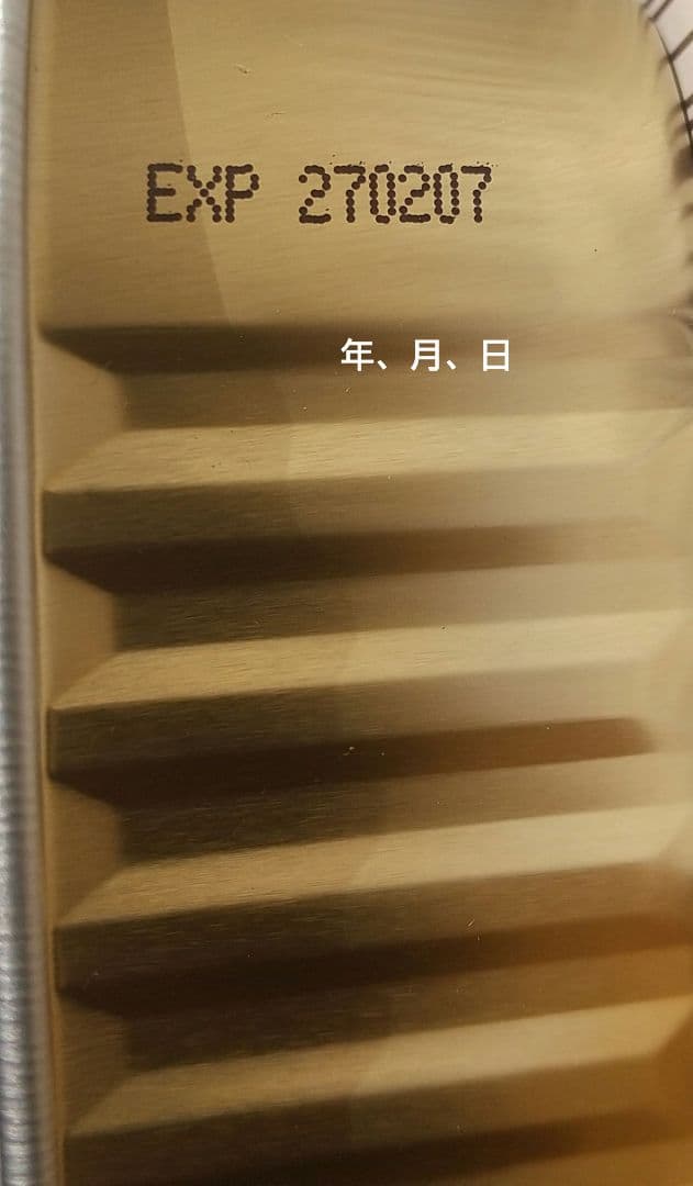 ニュートロシュプレモチキン成犬用トレイ96個