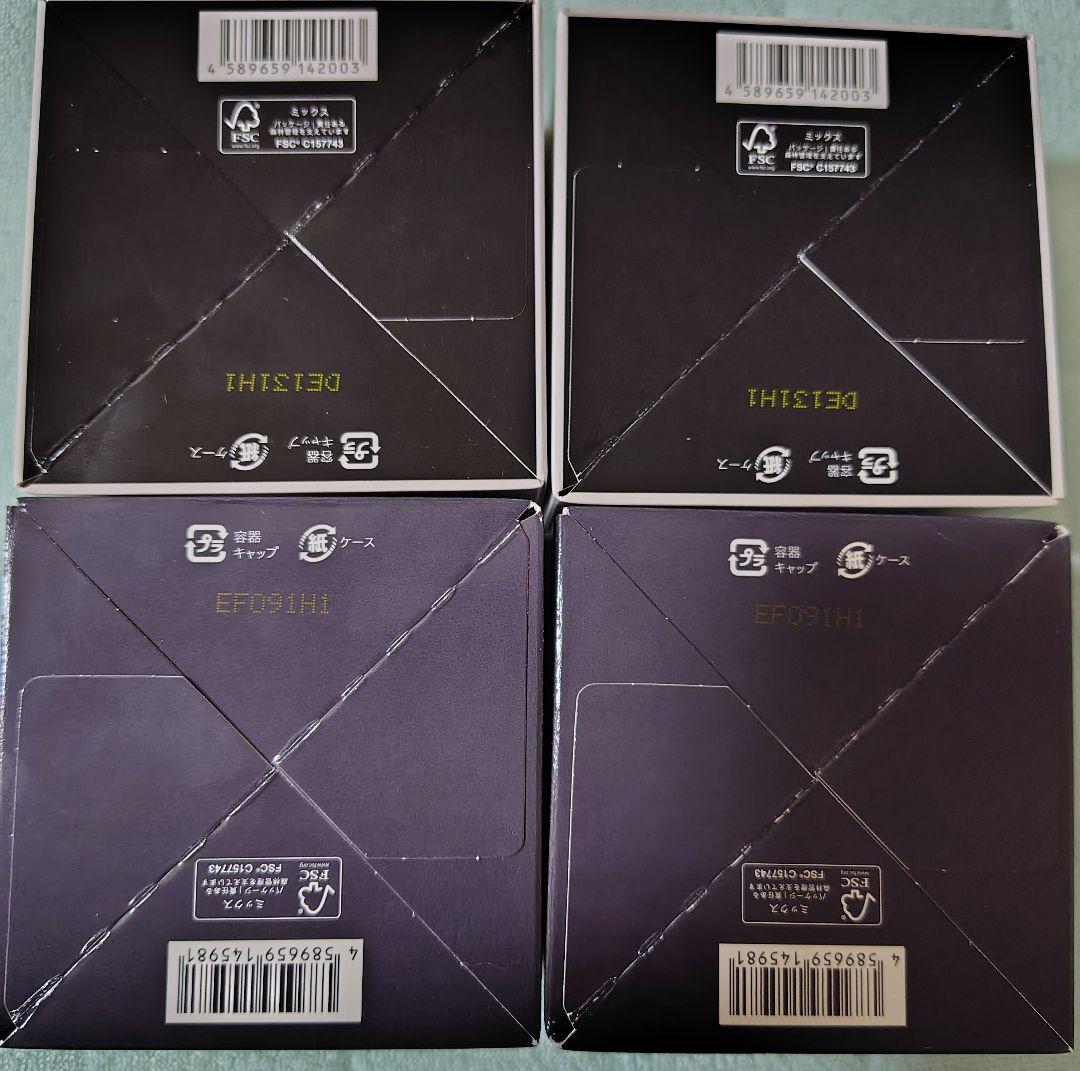 【新品未使用】DUO ザ クレンジングバーム ブラックリペア＆リペアEXセット