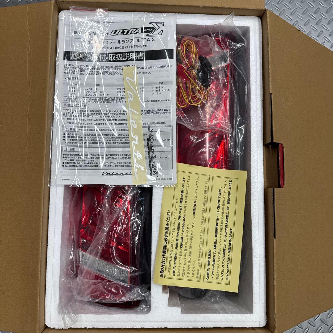 【美品】ハイエース JEWEL LEDテールランプ TT200HUS-RC-1