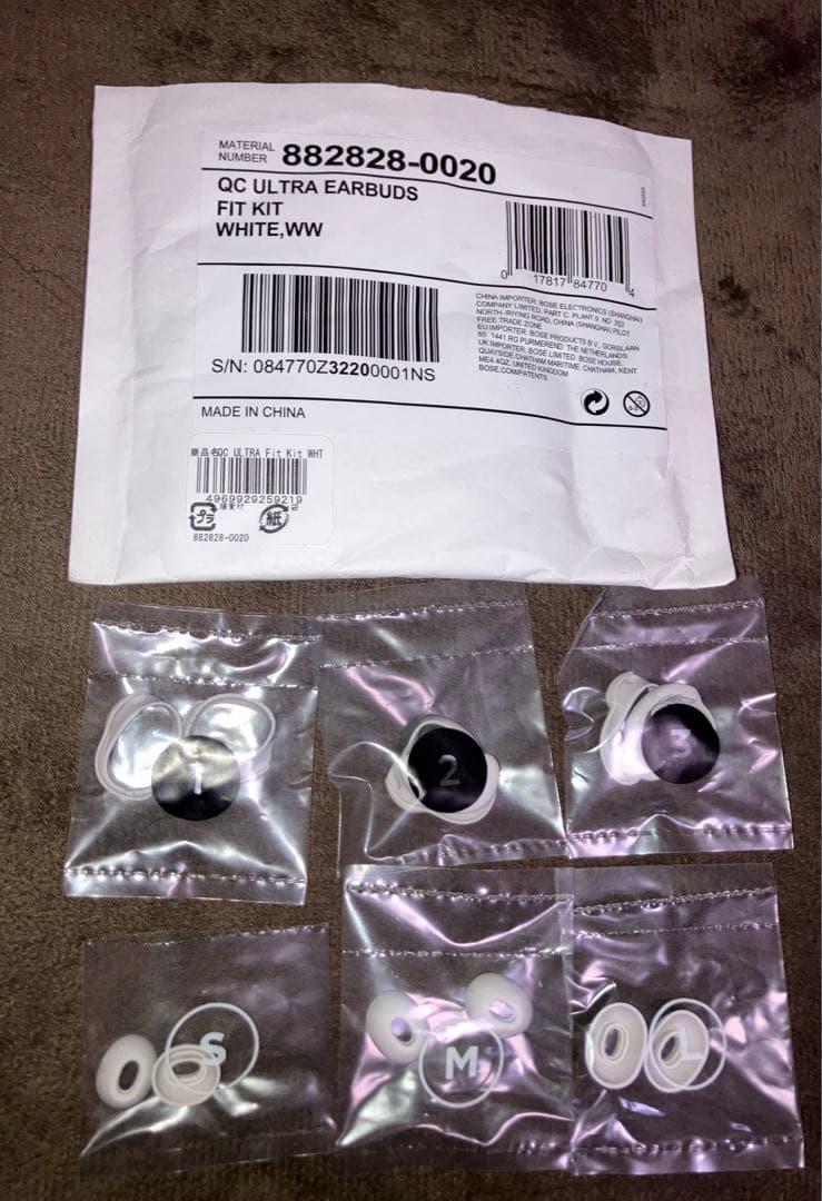 BOSE QuietComfort UltraEarbuds純正イヤーピース付き