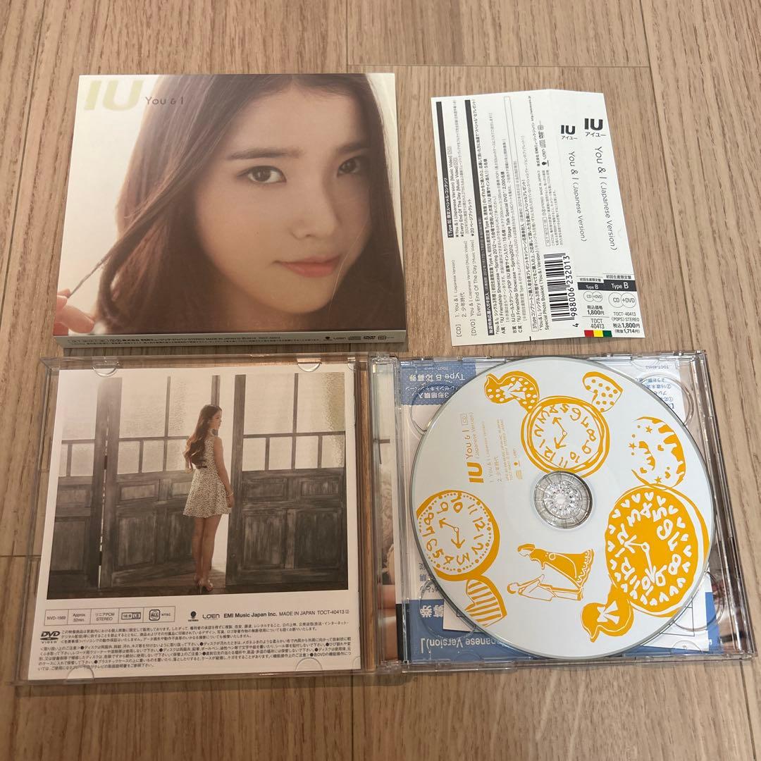 IU CDセット