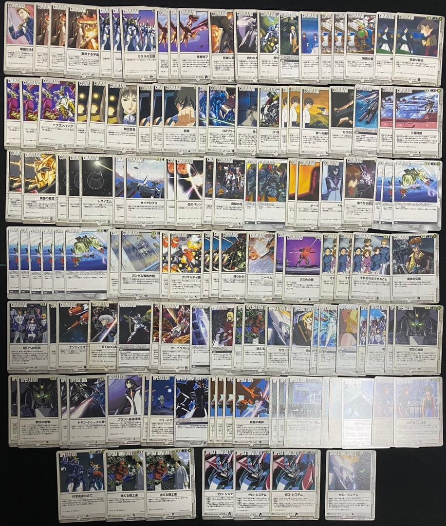 ガンダムウォーカード 白 まとめ売り ⑪約2500枚 十字勲章 など