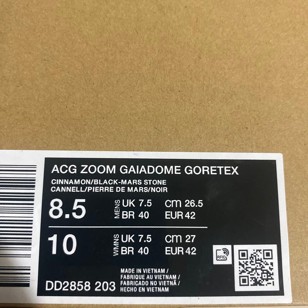 ナイキ ACG ガイアドーム ゴアテックス メンズ26.5cm 新品未使用箱無し