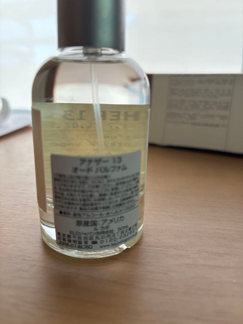 ルラボ アナザー13 LE LABO another13