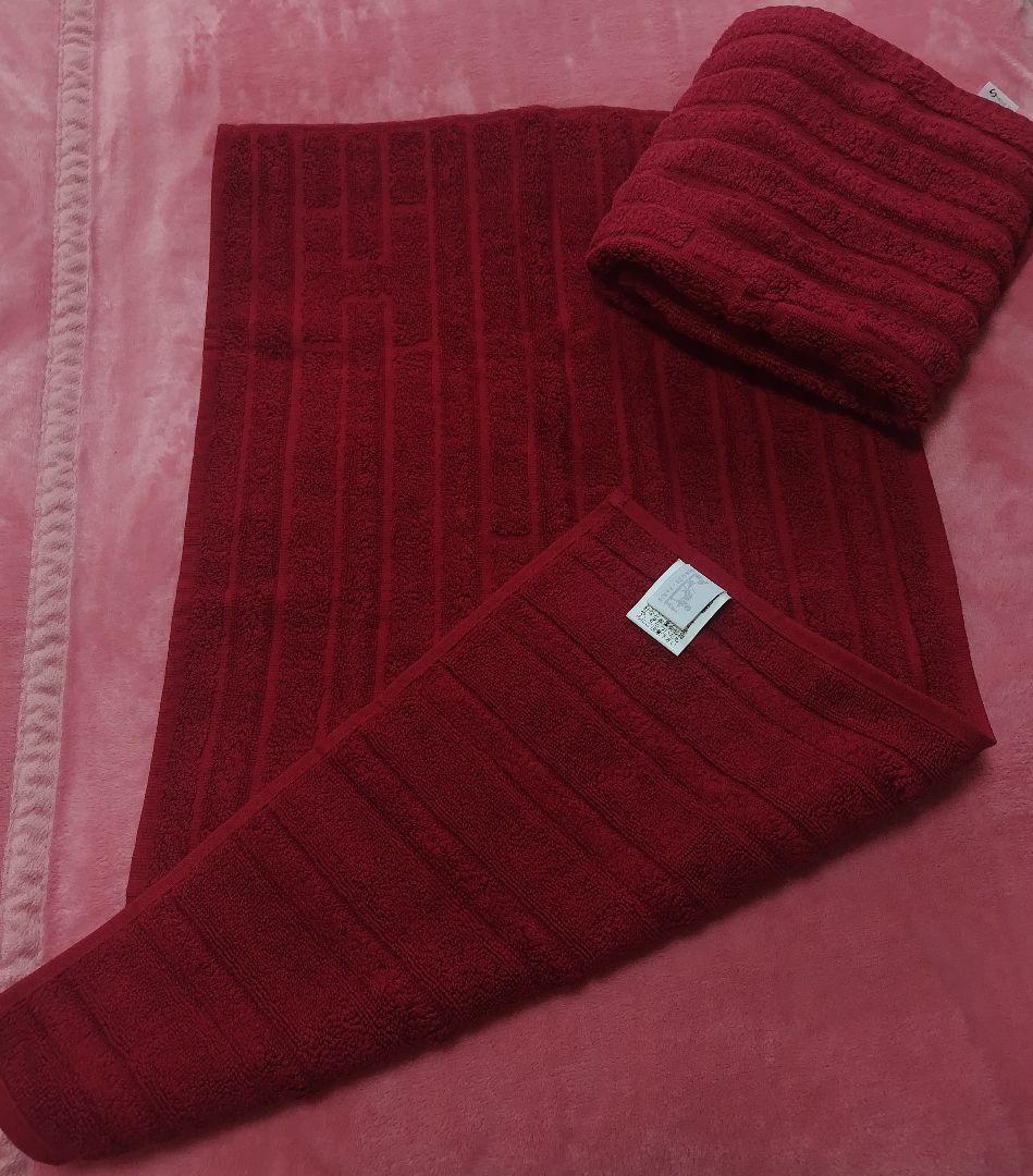 エルメス　バスタオル　ゲストタオル