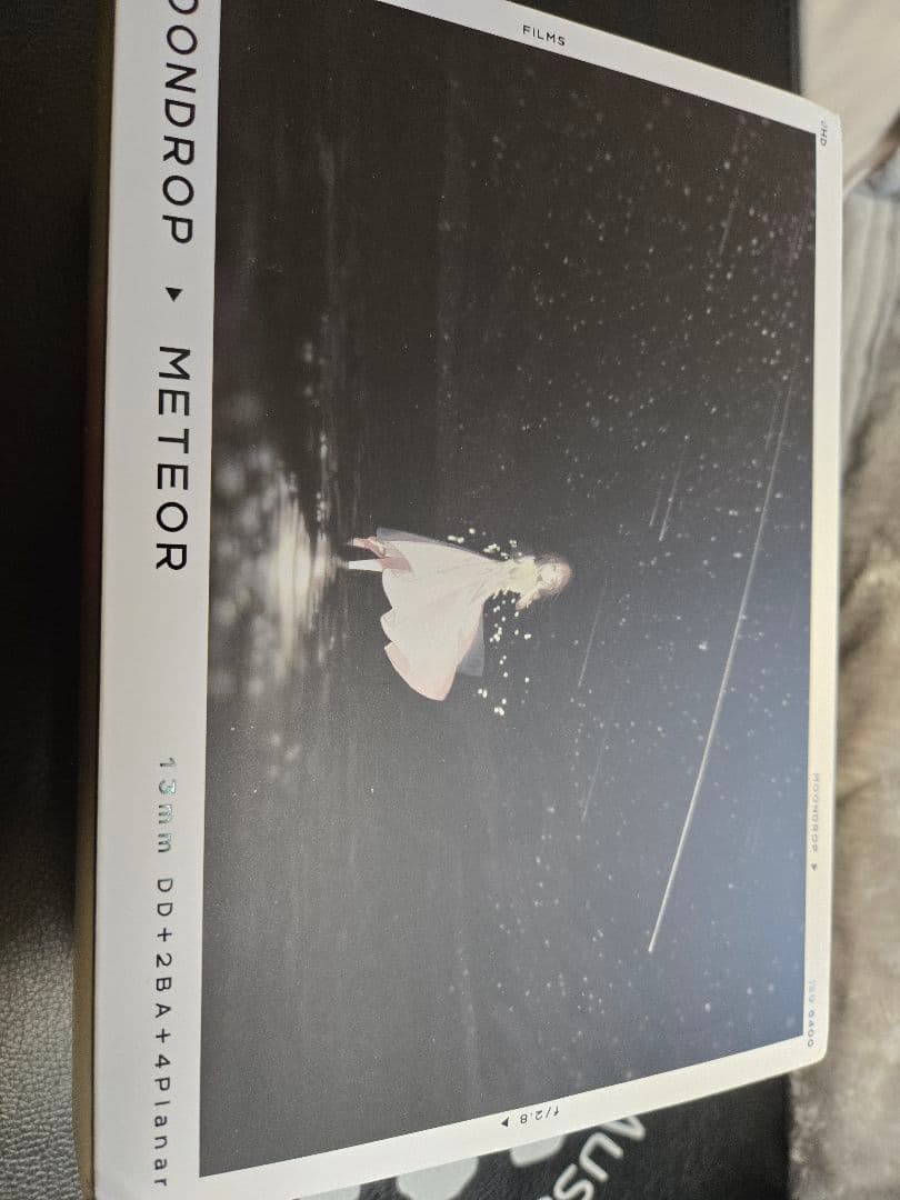 水月雨　meteor