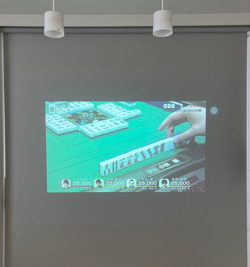 EPSON プロジェクター　EB-1751 ビジネス/ホーム兼用