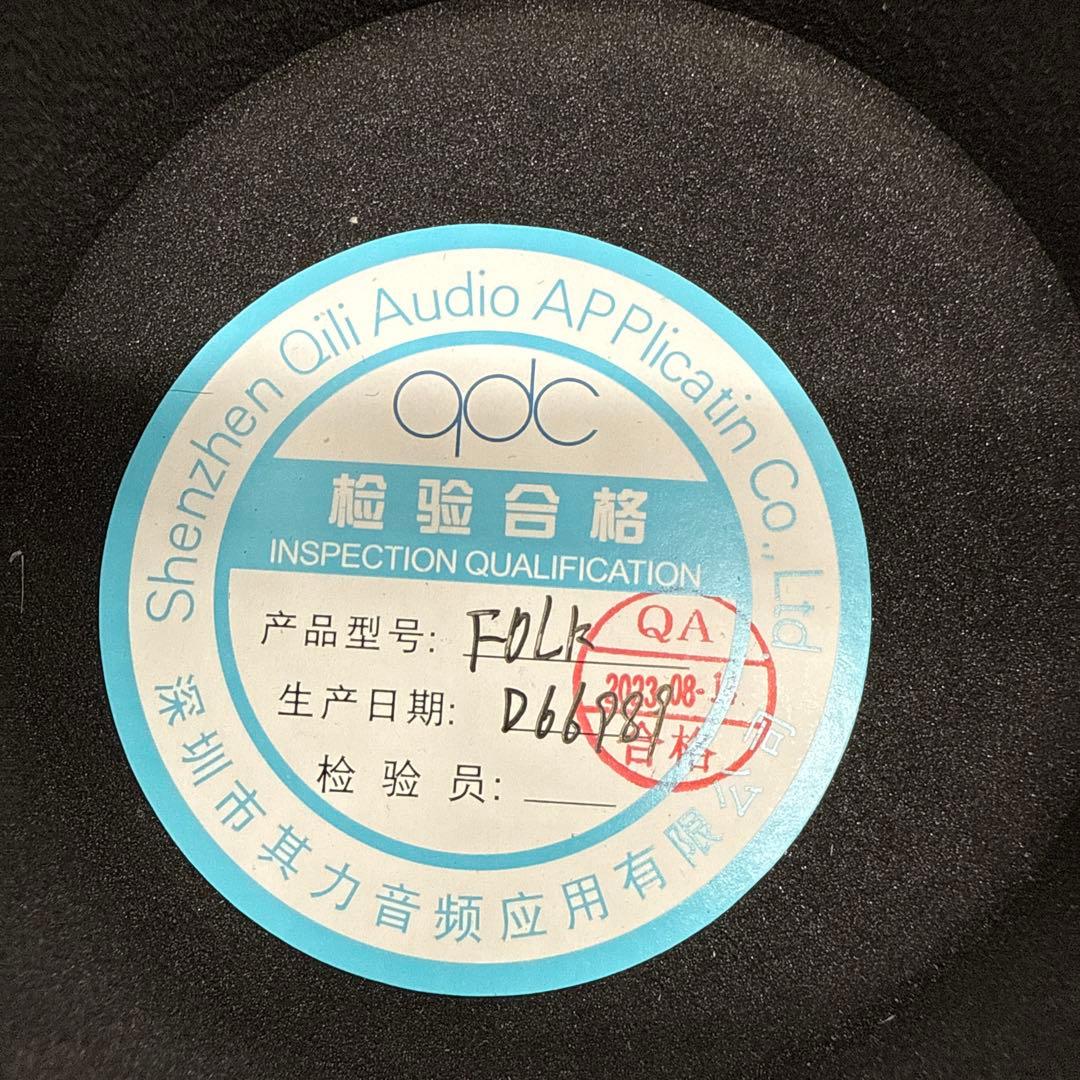 Hybrid Folk-S 【QDC-HYBRID-FOLK-S】