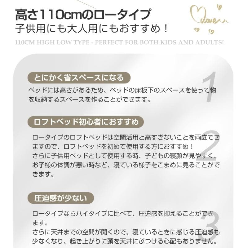 数量限定！赤字価格！高さ三段ロフトベッド パイプベッド シングル・S　BLACK