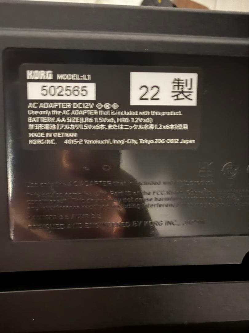 【良品】KORG Leano L1SP 電子ピアノ 88鍵