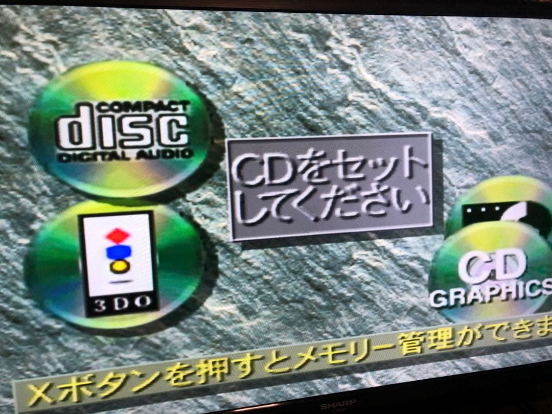 3do panasonic REALソフト読み込みしないためジャンク