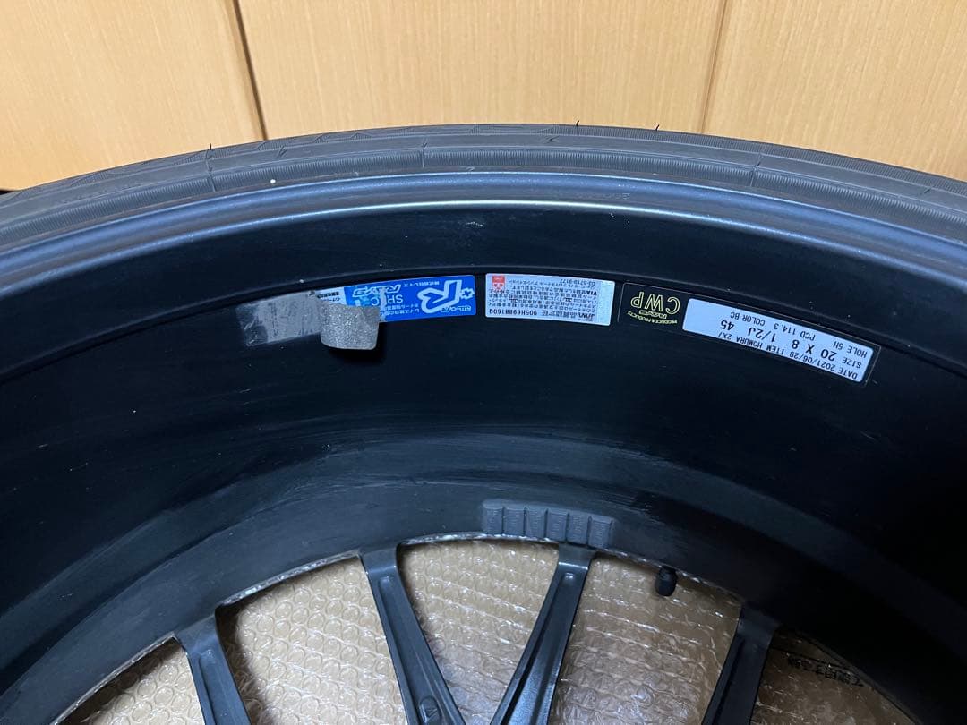 RAYS 2×7 Limited JET BLACK EDITION