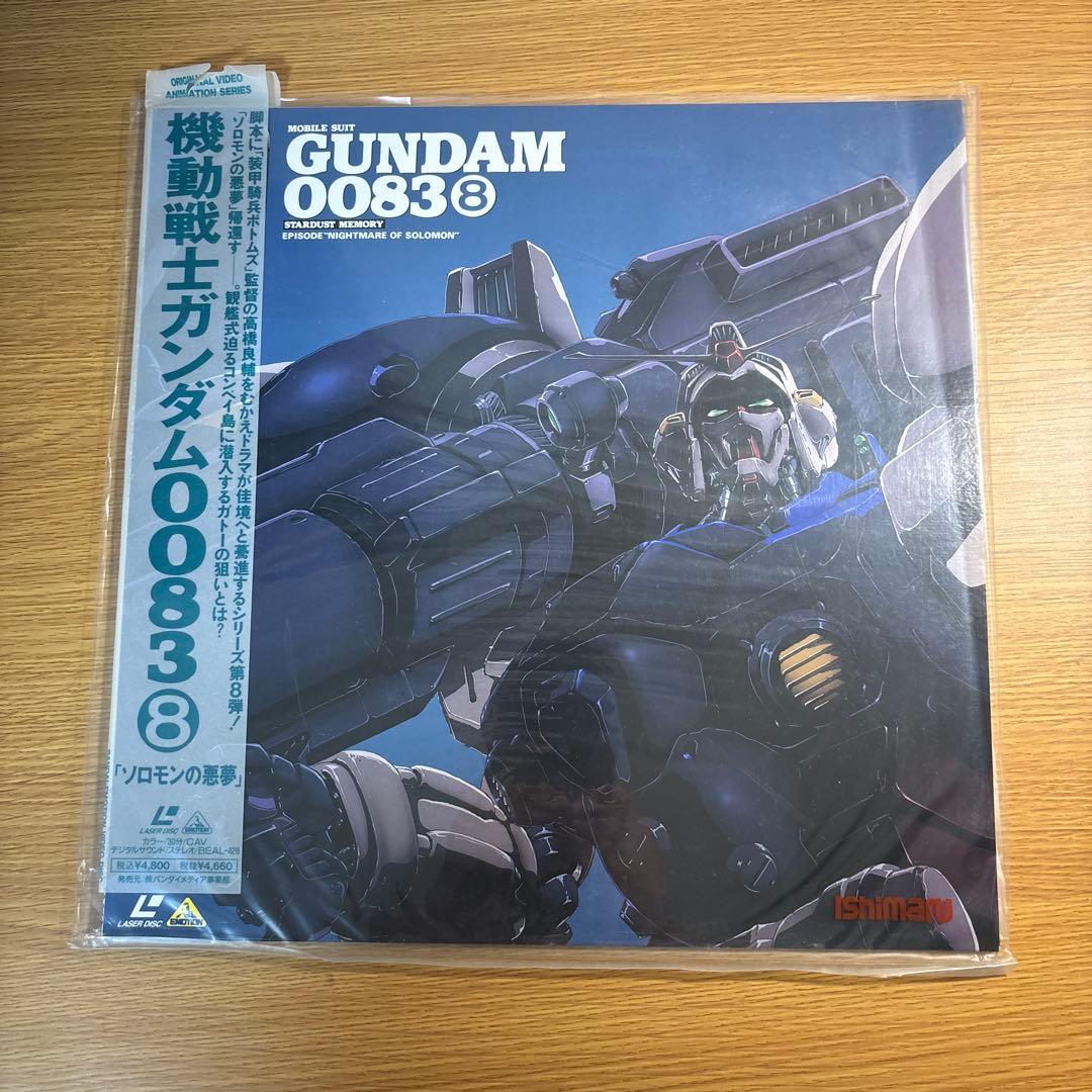 機動戦士ガンダム GUNDAM 0083 STARDUST MEMORY DVD