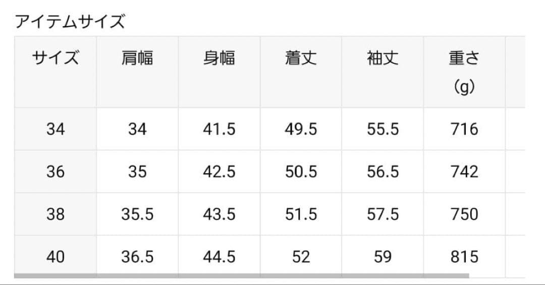 【美品】noble ソフトラムレザーライダースブルゾン 38