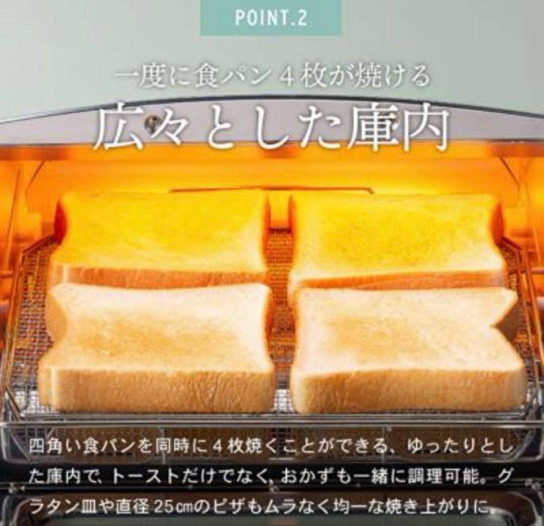 Aladdin グラファイトグリル&トースター　AGT-G13FJ1K ブラック