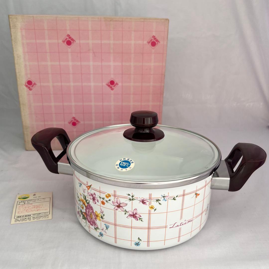 ラティーヌ❤️両手鍋　20cm レトロ　希少　匿名配送
