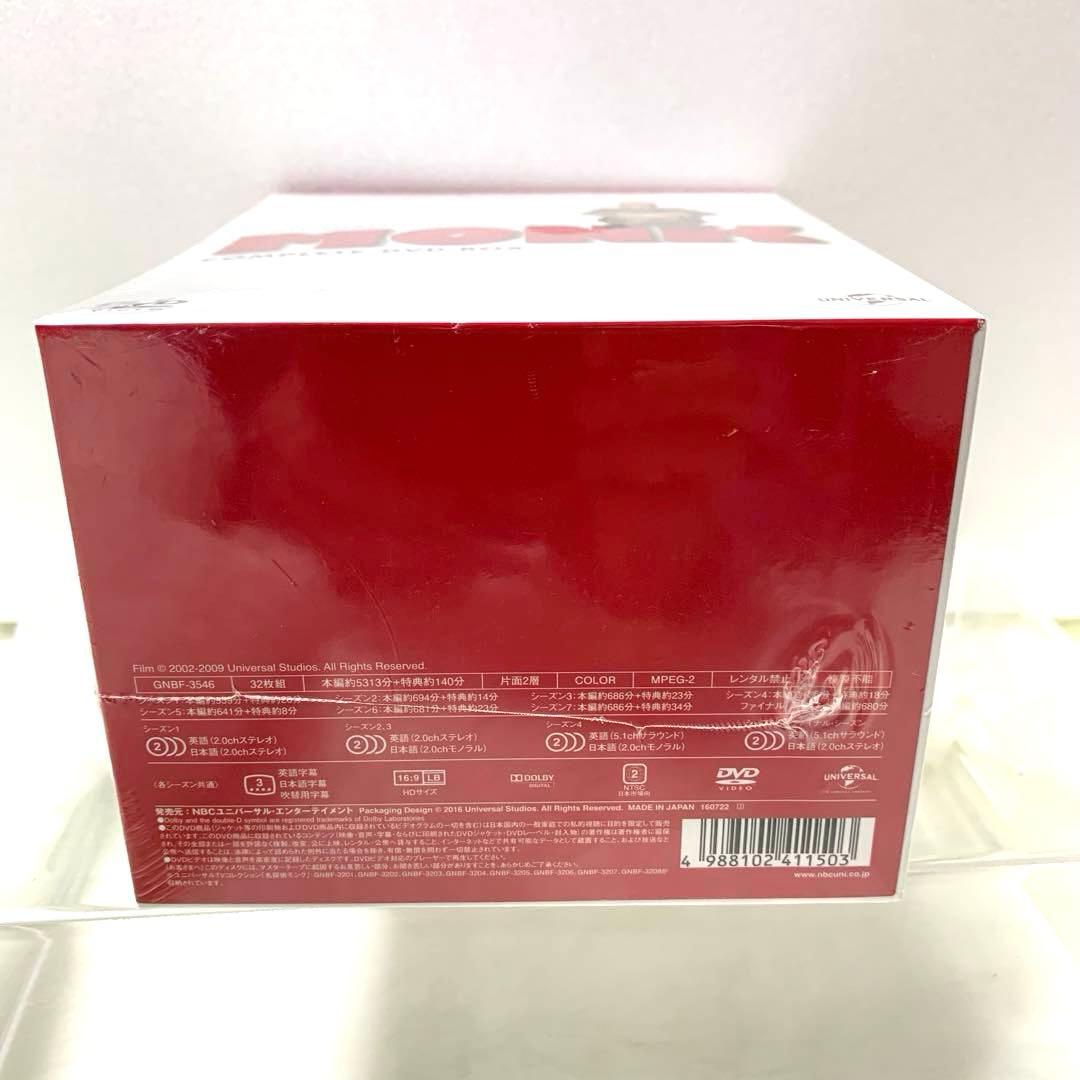 MONK 名探偵モンク DVD 全8巻セット 未開封