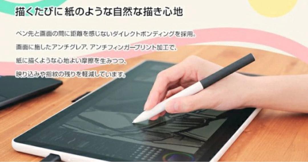 WACOM Wacom One 14 ワコム DTC141W0 液晶タブレット