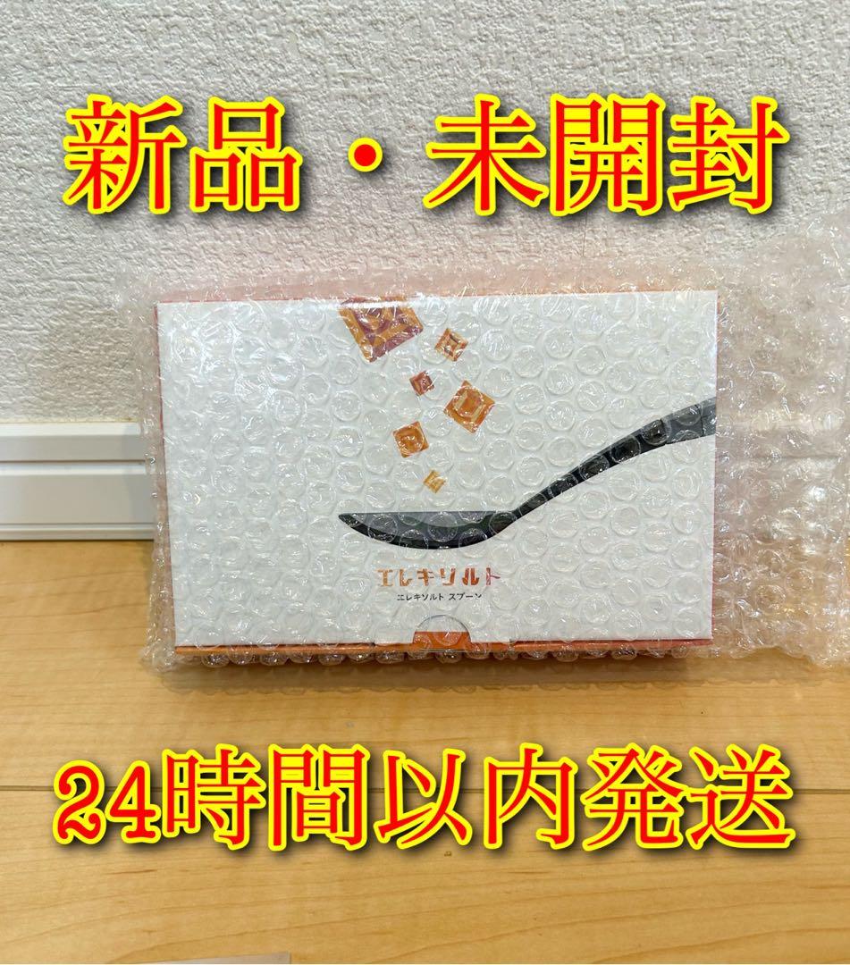 キリン エレキソルト スプーン【新品未開封】　付属品完備