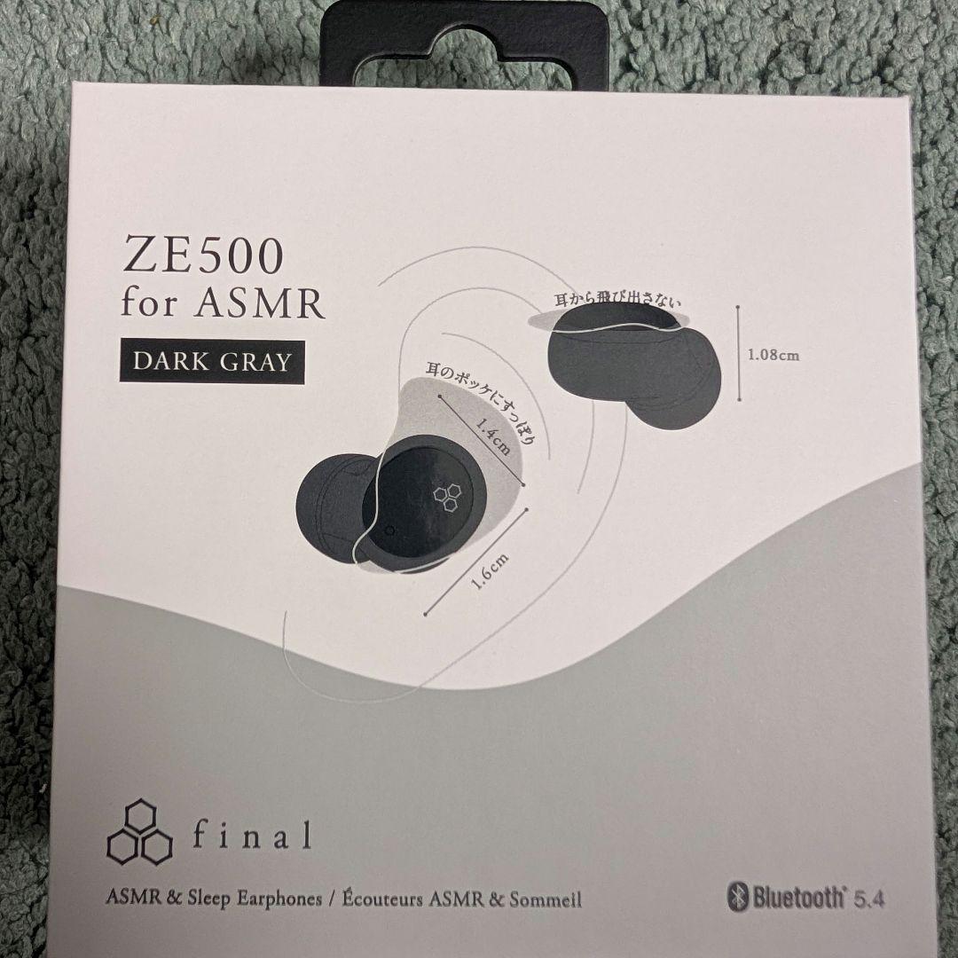 未使用未開封 final ZE500 for ASMR ダークグレー