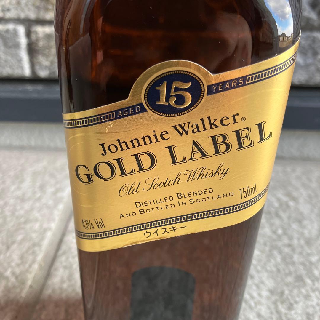 ジョニーウォーカー　15年　ゴールドラベル　古酒　オールドボトル