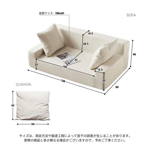 2人掛けソファベッド フロアソファ コンパクト ローソファ こたつ用 ソファー