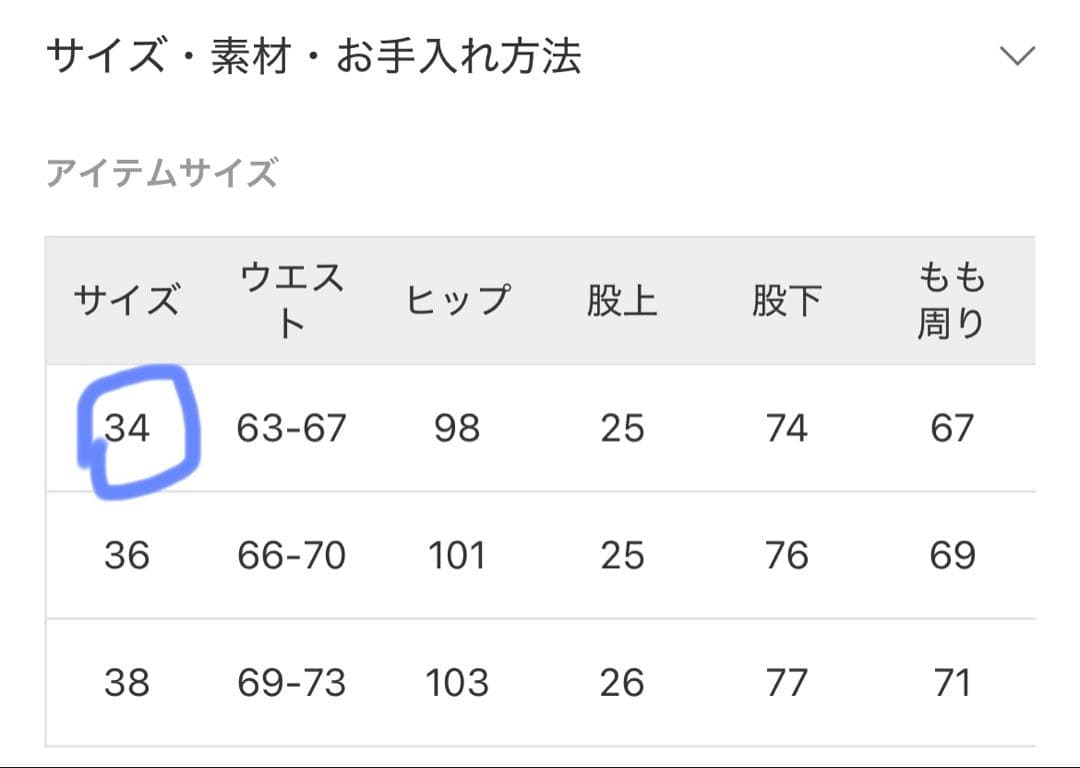 ◇新品◇【GOOD GRIEF! 】CHINO PAINTER PANTS